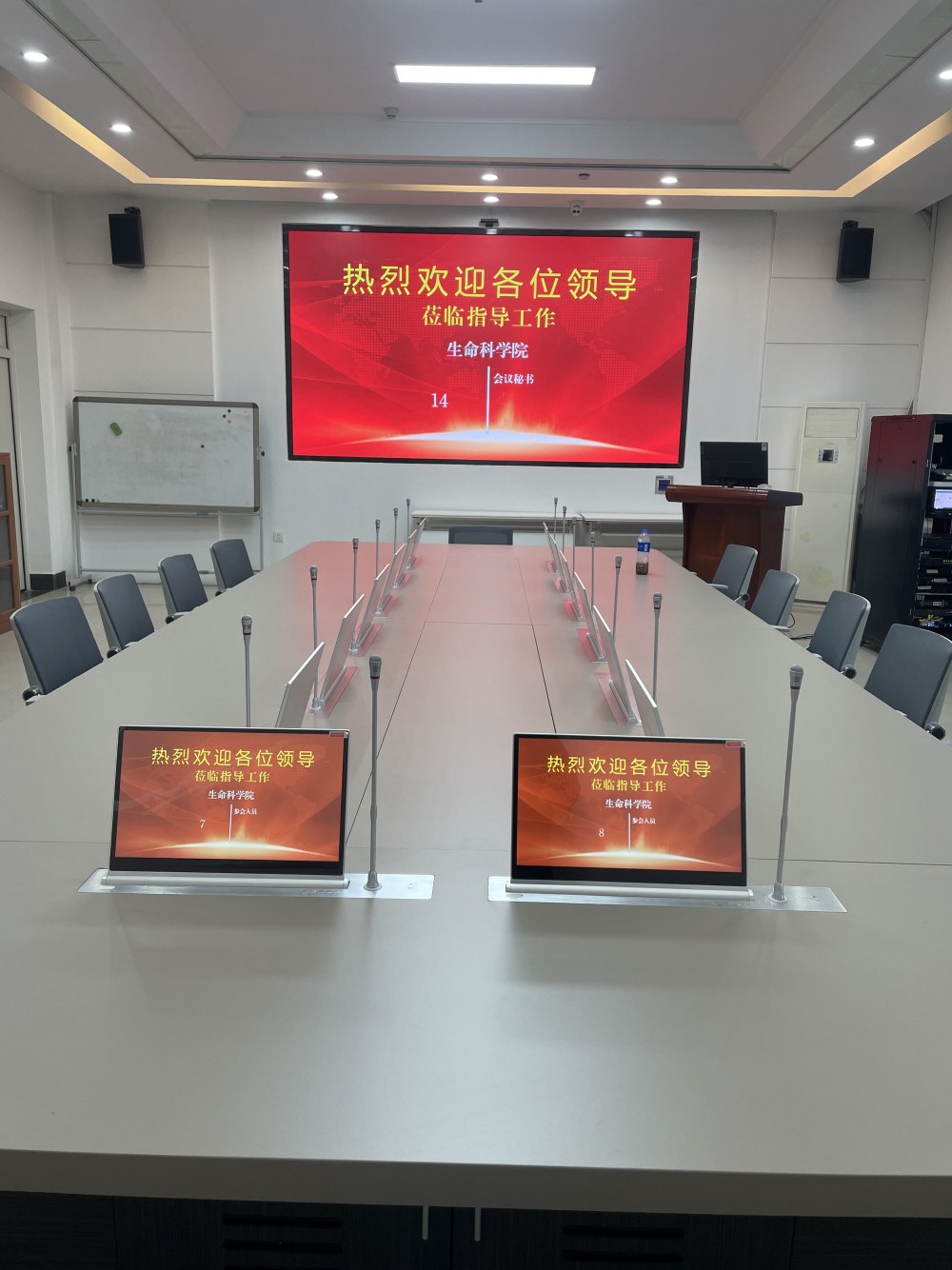 Installationssag om papirløs elevator i Jilin University